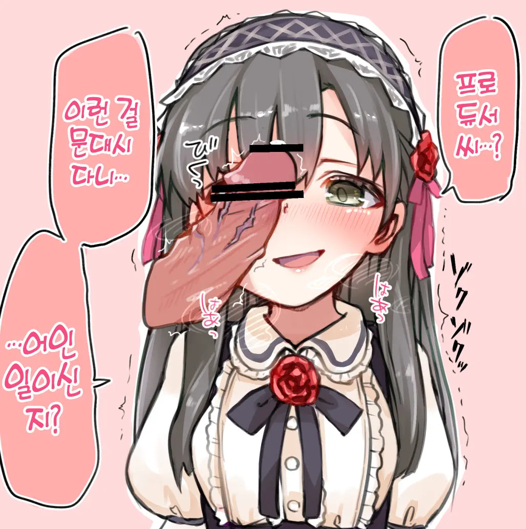 Hanasaki Chinchin O Azuke Challenge Matome